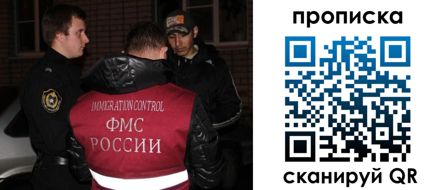 прописка регистрация в Калуге