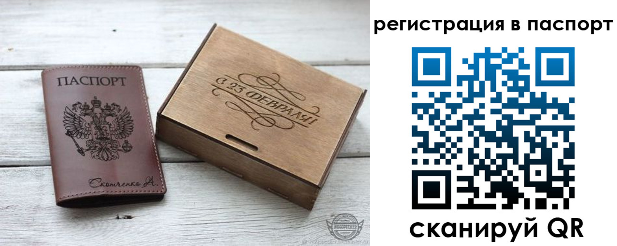 регистрация в Калуге